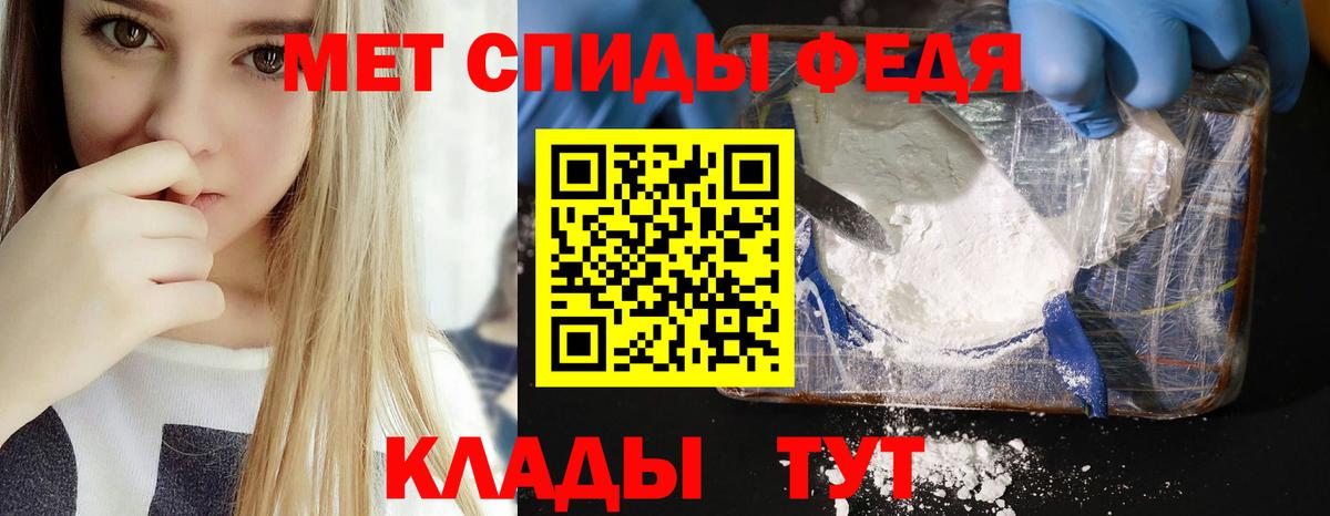 Amphetamine VHQ  Amphetamine  Старый Оскол  Вход с VPN 