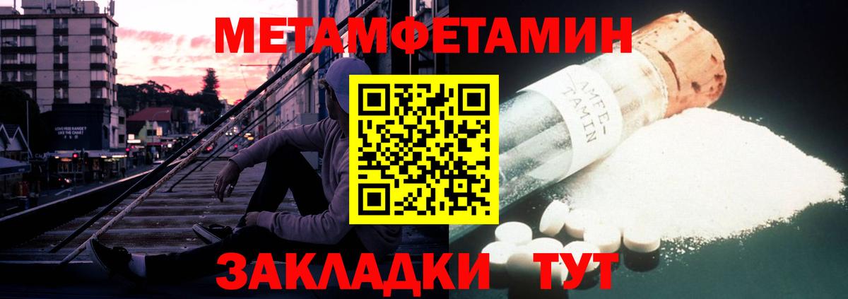 Амфетамин VHQ Старый Оскол