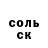 Героин гречка VND Mag