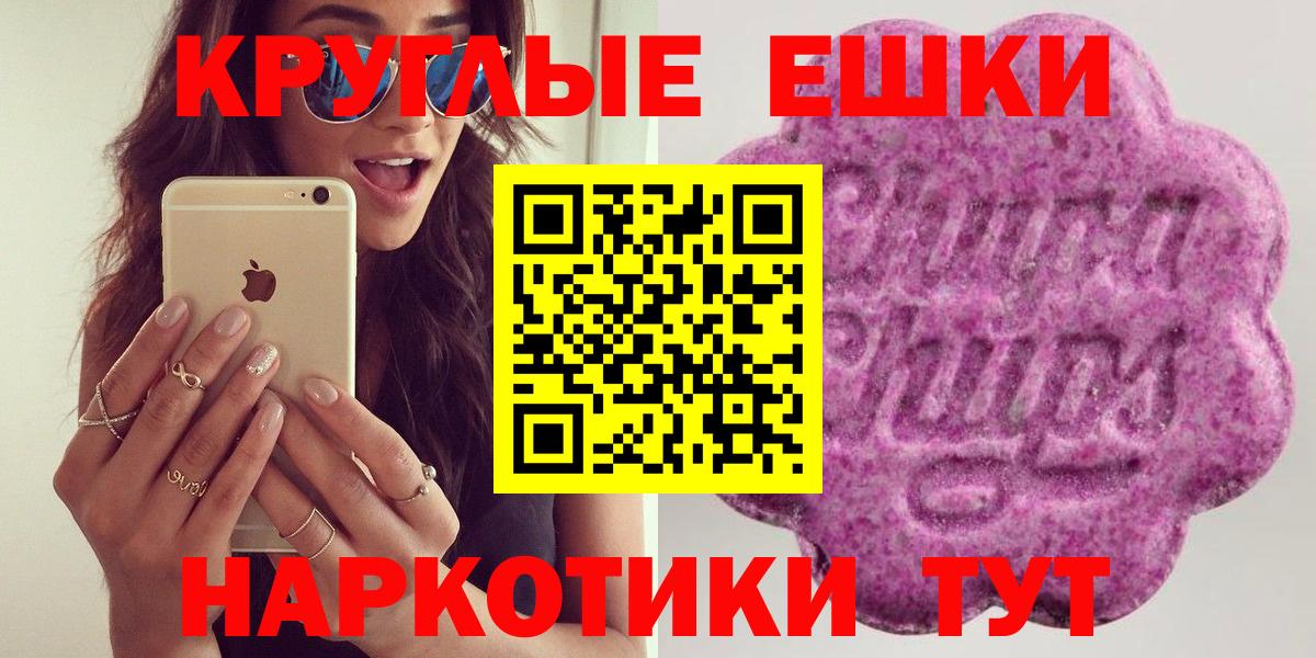 Экстази  Вход с VPN  Ecstasy Дубай  Старый Оскол  Экстази Punisher 