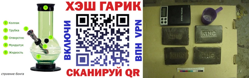 ГАШИШ гарик Старый Оскол
