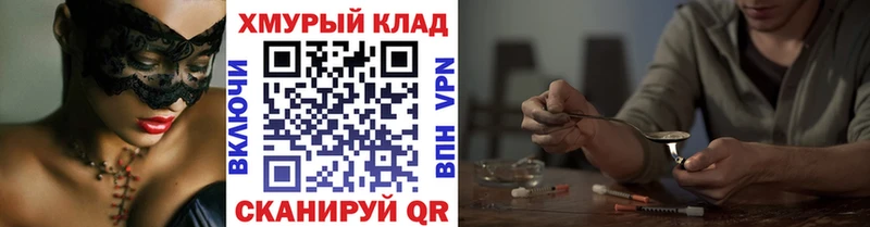 Героин Афган  MEGA вход  Старый Оскол 
