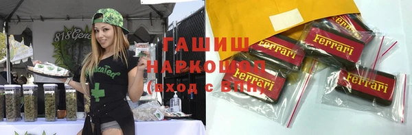 марки lsd Кукмор