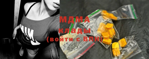 марки nbome Кулебаки