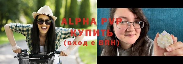 мяу мяу кристалл Куйбышев