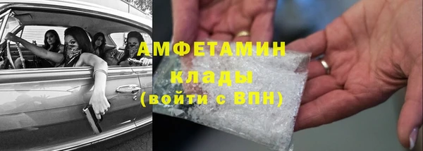 экстази Красноперекопск