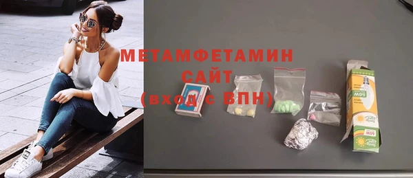 мяу мяу кристалл Куйбышев