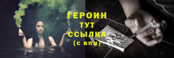 мяу мяу кристалл Куйбышев