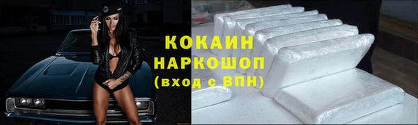 марки nbome Кулебаки