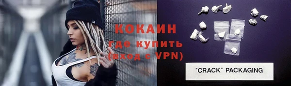 марки nbome Кулебаки