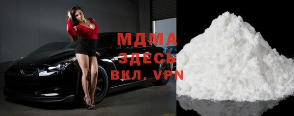 мяу мяу кристалл Куйбышев