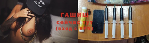 мяу мяу кристалл Куйбышев