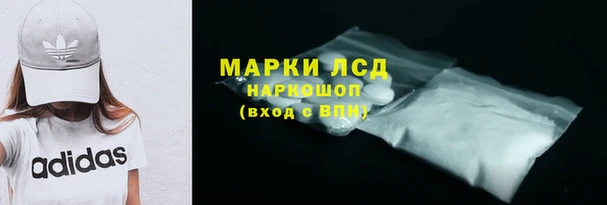 марки nbome Кулебаки