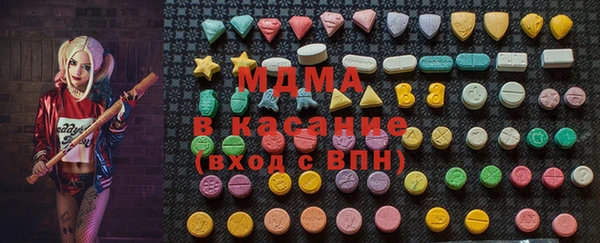 мяу мяу кристалл Куйбышев