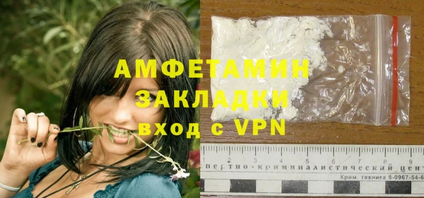 мяу мяу кристалл Куйбышев