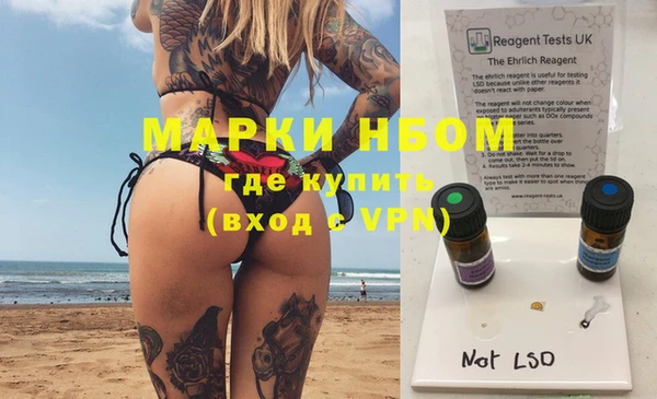 марки nbome Кулебаки
