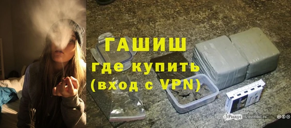 мяу мяу кристалл Куйбышев