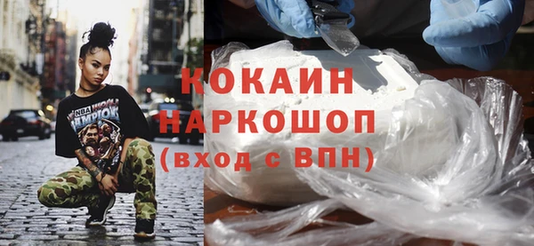 марки nbome Кулебаки