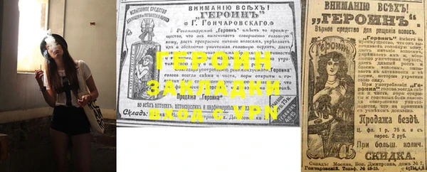 марки nbome Кулебаки