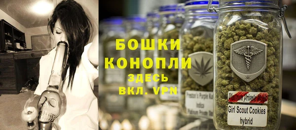 MDMA Шали