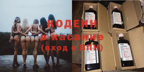 марки nbome Кулебаки