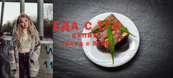 мяу мяу кристалл Куйбышев