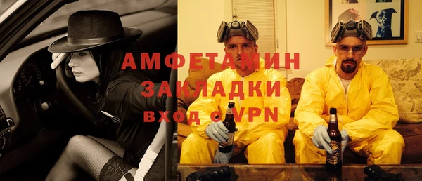 мяу мяу кристалл Куйбышев