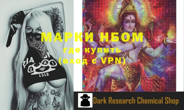 марки lsd Кукмор