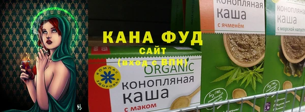 прущая мука Краснослободск