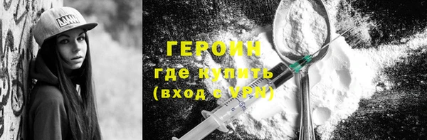 мяу мяу кристалл Куйбышев