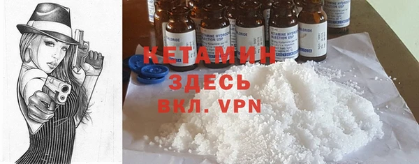 марки nbome Кулебаки
