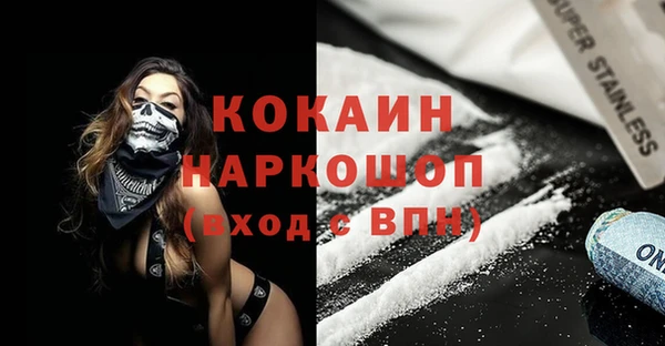 марки nbome Кулебаки