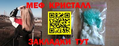сатива Гудермес