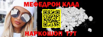 дистиллят марихуана Гуково