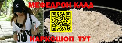 МДМА Гулькевичи