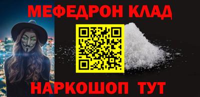 сатива Гудермес