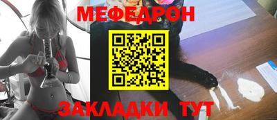 МДМА Гулькевичи