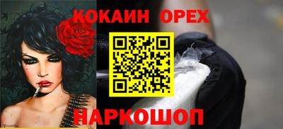 дистиллят марихуана Гуково