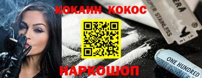 МДМА Гулькевичи