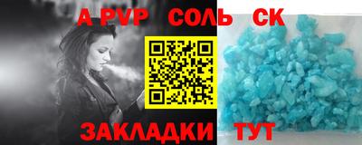 сатива Гудермес