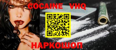 МДМА Гулькевичи