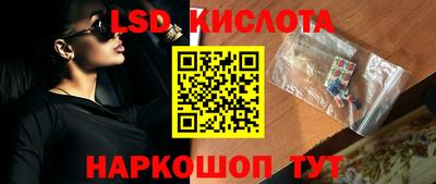 МДМА Гулькевичи
