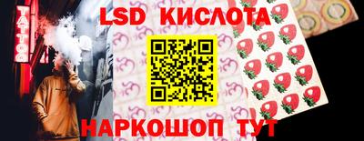 марки nbome Ленинск-Кузнецкий