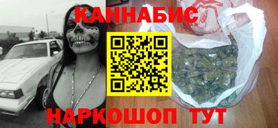 сатива Гудермес