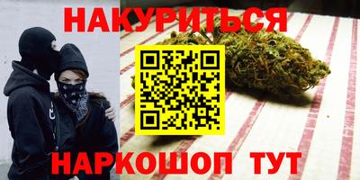 МДМА Гулькевичи