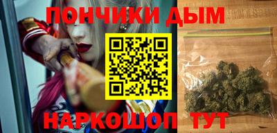 дистиллят марихуана Гуково