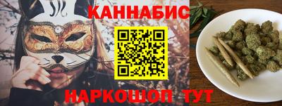 сатива Гудермес