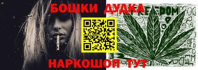 дистиллят марихуана Гуково