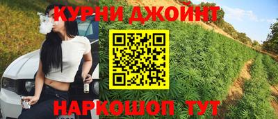 дистиллят марихуана Гуково