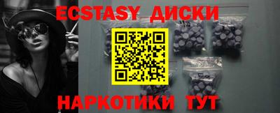 дистиллят марихуана Гуково